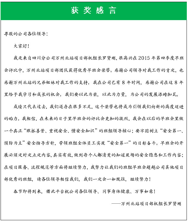 2016020215062372.png 2016020215062372.png