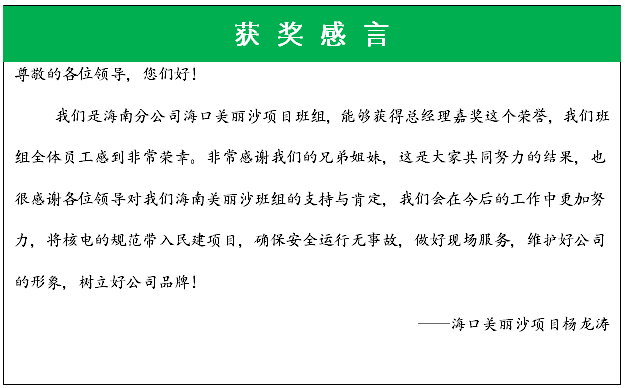 2016020215093645.png 2016020215093645.png