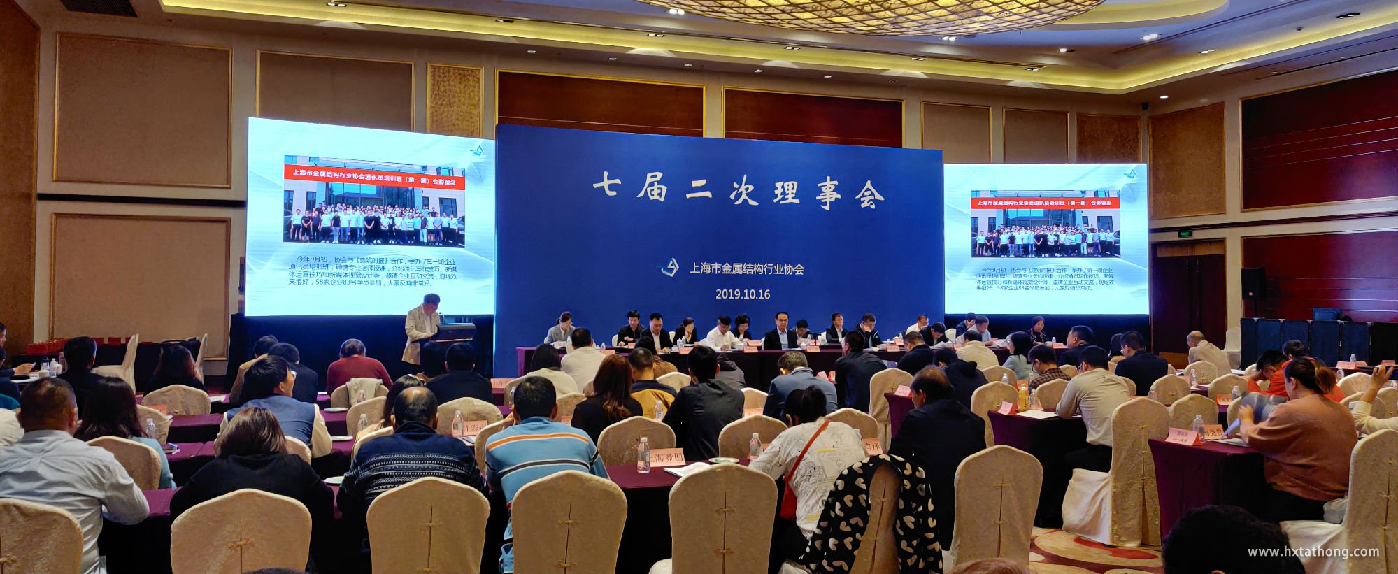 會(huì)議照片03.jpg 會(huì)議照片03.jpg