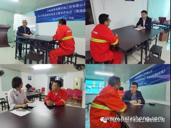 微信圖片_20211202095523.jpg 微信圖片_20211202095523.jpg